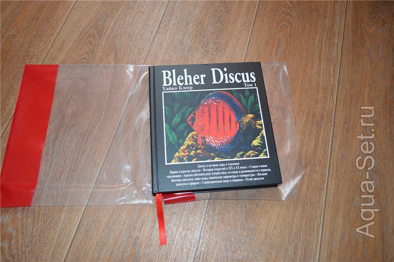 BLEHER'S DISCUS