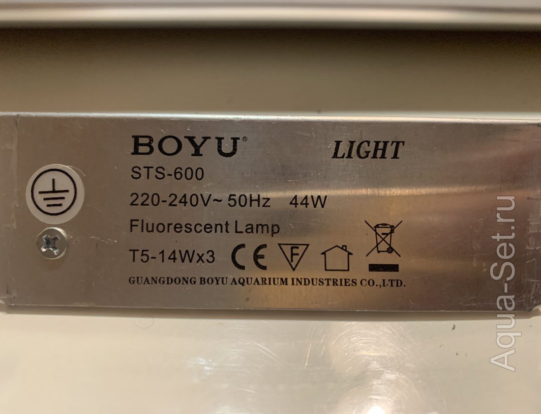 Переделка светильника BOYU для аквариума