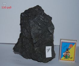 Крымские камни для iwagumi.