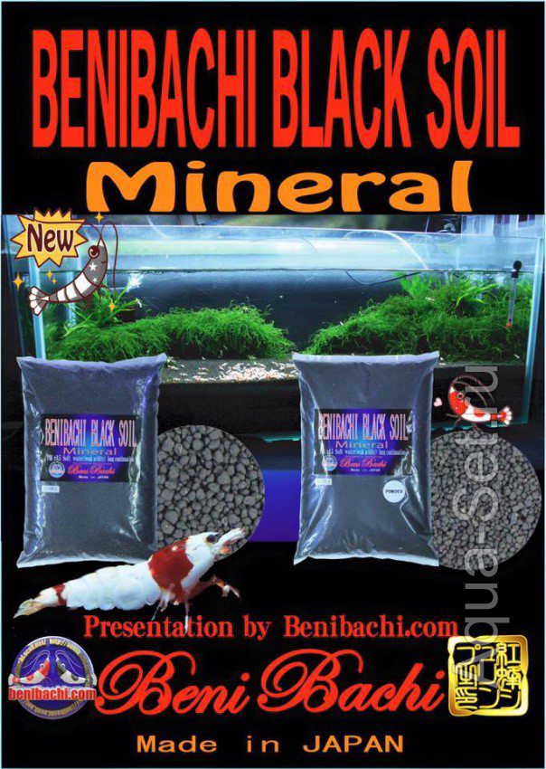 Benibachi Mineral Black Soil Powder [5kg]