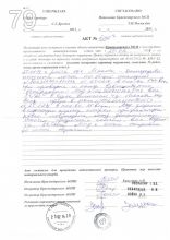 Краснодар, Новороссийск: Заказ аквариумных товаров из Германии